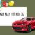 Tuổi Giáp Dần mua xe ngày nào tốt? Xem ngày đẹp mua xe 2024